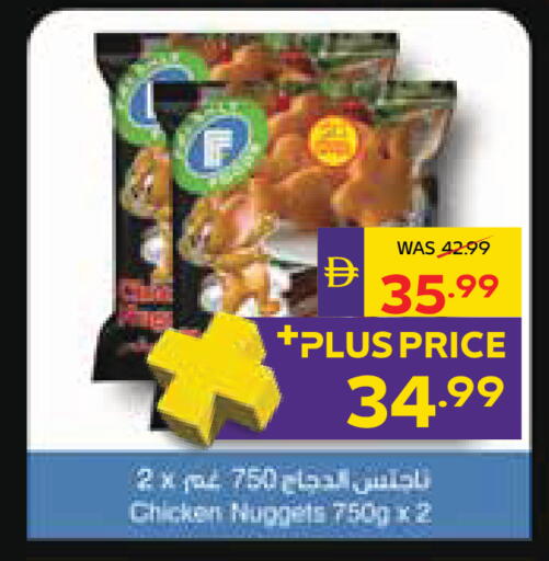 available at ADCOOP in UAE - Al Ain