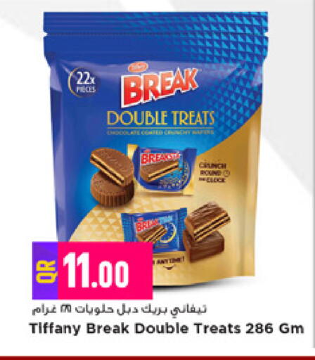 available at Marza Hypermarket in Qatar - Al Rayyan