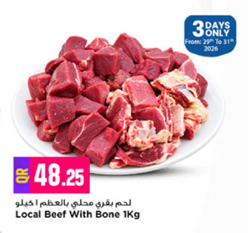 available at Marza Hypermarket in Qatar - Al Rayyan