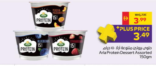 Peach Blueberry BlueBerry Strawberry متوفر لدى سبار هايبرماركت في الإمارات العربية المتحدة , الامارات - رَأْس ٱلْخَيْمَة