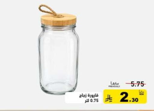 available at Aswaq Ramez in KSA, Saudi Arabia, Saudi - Tabuk