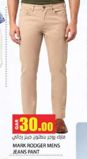 available at Grand Hypermarket in Qatar - Al-Shahaniya