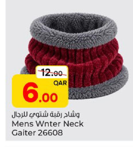 available at Paris Hypermarket in Qatar - Al-Shahaniya