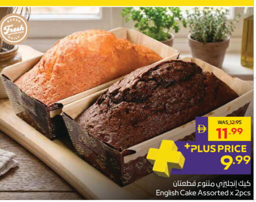 available at ADCOOP in UAE - Al Ain