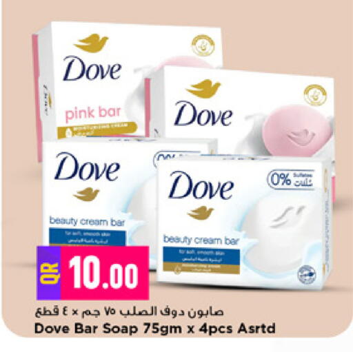 available at Marza Hypermarket in Qatar - Al Rayyan