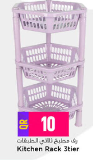 available at Marza Hypermarket in Qatar - Al Rayyan