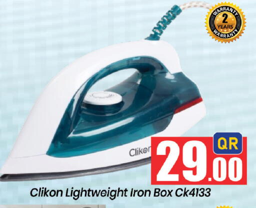 available at Doha Daymart in Qatar - Doha