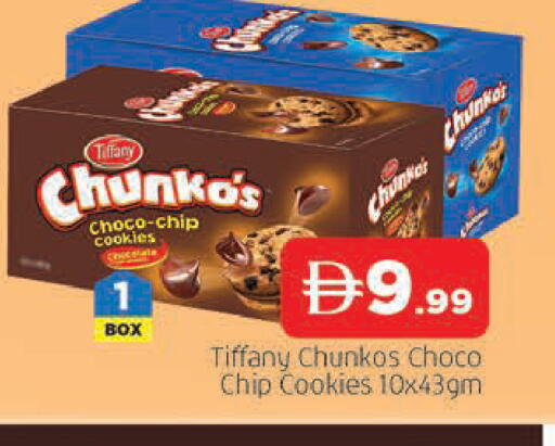 available at AL MADINA in UAE - Sharjah / Ajman