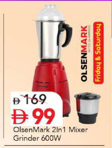 available at Mark & Save in UAE - Abu Dhabi