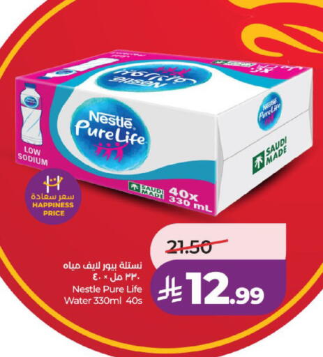 available at LULU Hypermarket in KSA, Saudi Arabia, Saudi - Medina