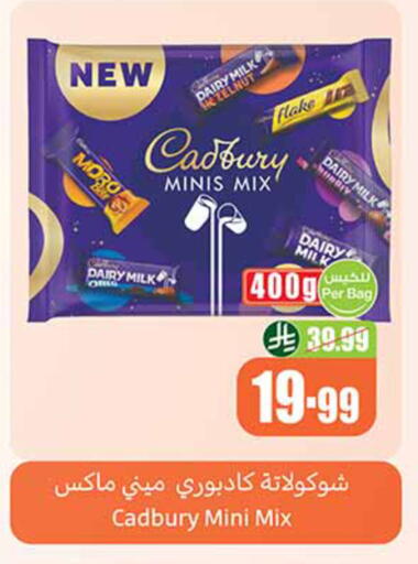 available at Othaim Markets in KSA, Saudi Arabia, Saudi - Jeddah