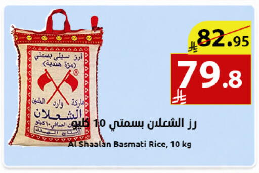 متوفر لدى متاجر أبياتي في مملكة العربية السعودية, السعودية, سعودية - المدينة المنورة