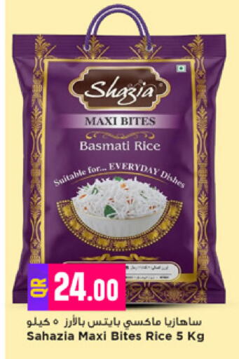 available at Marza Hypermarket in Qatar - Al Rayyan