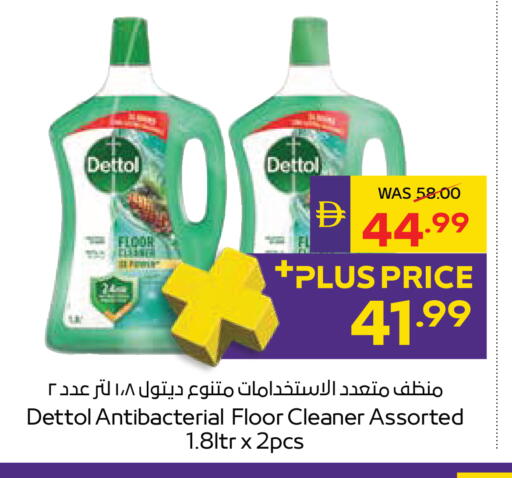 available at ADCOOP in UAE - Al Ain