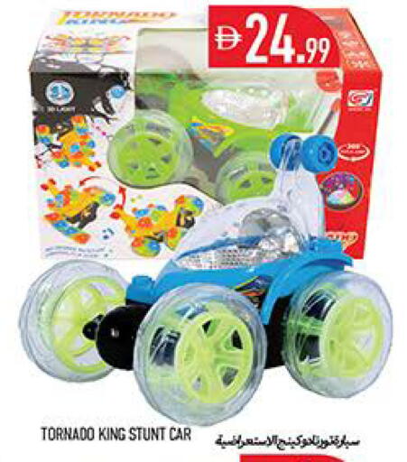 available at Rawabi Market Ajman in UAE - Sharjah / Ajman