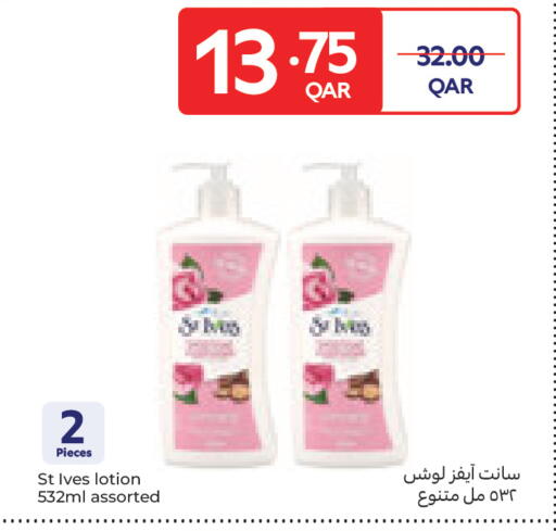 available at Carrefour in Qatar - Al-Shahaniya