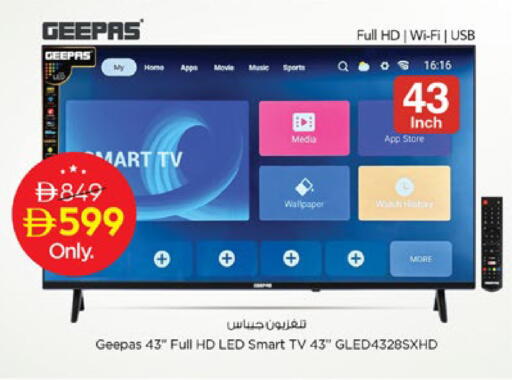 available at Nesto Hypermarket in UAE - Ras al Khaimah
