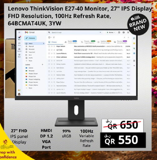 available at Prestige Computers in Qatar - Al Khor