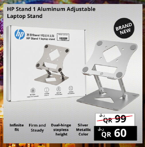 available at Prestige Computers in Qatar - Doha