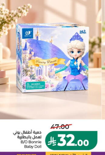 available at LULU Hypermarket in KSA, Saudi Arabia, Saudi - Medina