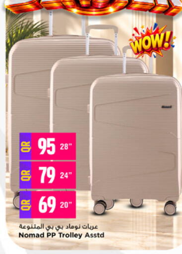 available at Marza Hypermarket in Qatar - Al Rayyan