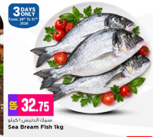 available at Marza Hypermarket in Qatar - Al Rayyan