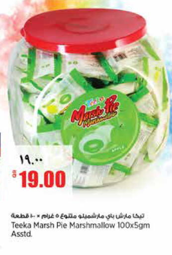 available at Retail Mart in Qatar - Al-Shahaniya