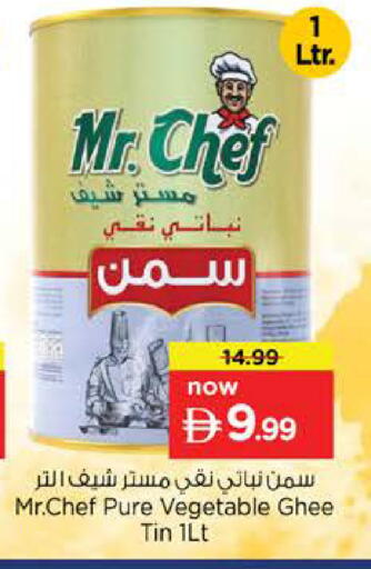 available at Nesto Hypermarket in UAE - Abu Dhabi