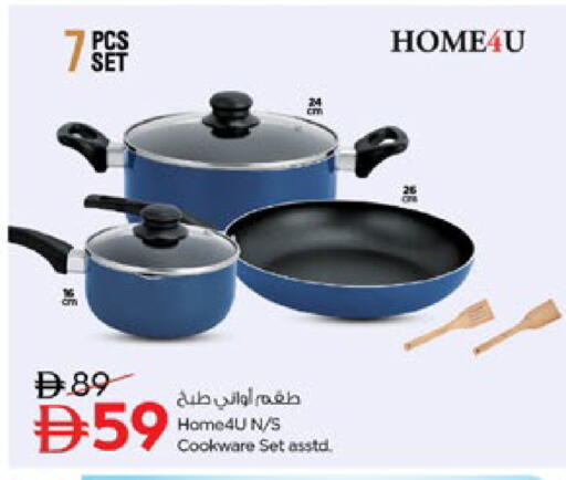 available at Nesto Hypermarket in UAE - Ras al Khaimah