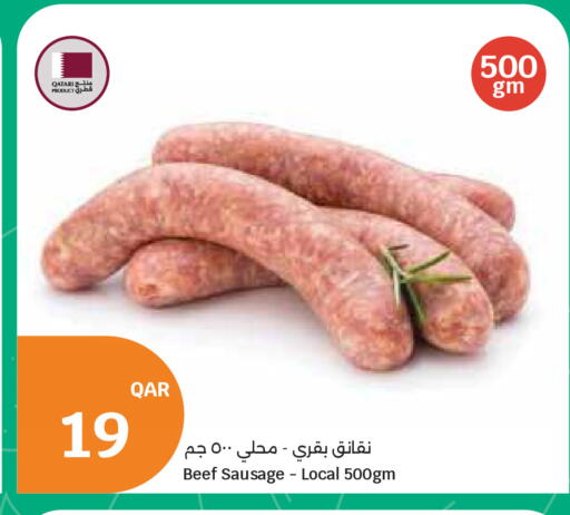 available at City Hypermarket in Qatar - Al-Shahaniya
