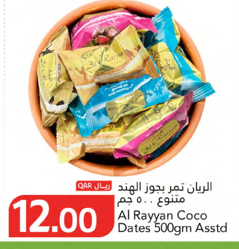 available at Gulf Food Center in Qatar - Al Wakra