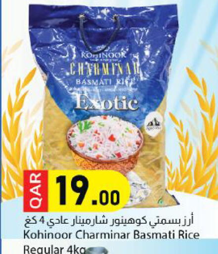 available at Dana Market in Qatar - Al-Shahaniya