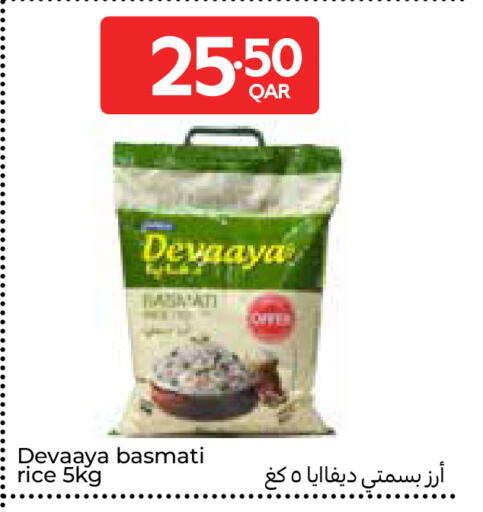 available at Carrefour in Qatar - Al-Shahaniya