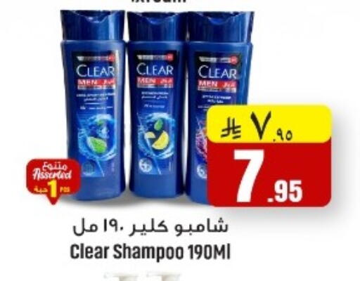 available at We One Shopping Center in KSA, Saudi Arabia, Saudi - Al Khobar