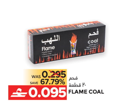 متوفر لدى مركز هدايا التنين في عُمان - مسقط‎