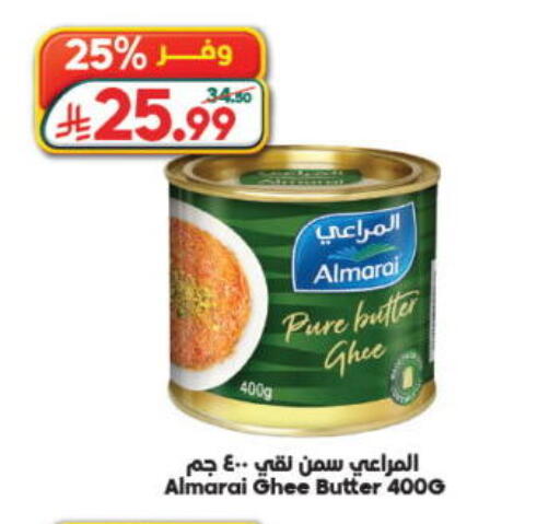 available at Dukan in KSA, Saudi Arabia, Saudi - Jeddah