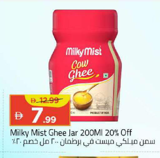 available at Mark & Save in UAE - Abu Dhabi