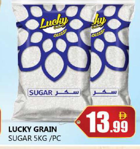 available at Souk Al Mubarak Hypermarket in UAE - Sharjah / Ajman