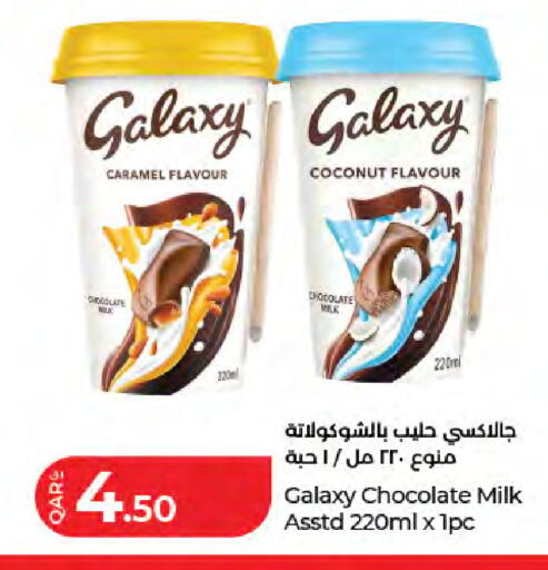 Coconut متوفر لدى لولو هايبرماركت في قطر - الشحانية