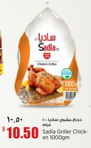 available at New Indian Supermarket in Qatar - Al-Shahaniya