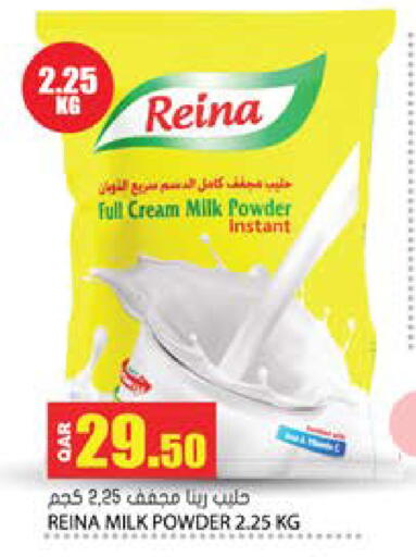 available at Grand Hypermarket in Qatar - Al-Shahaniya