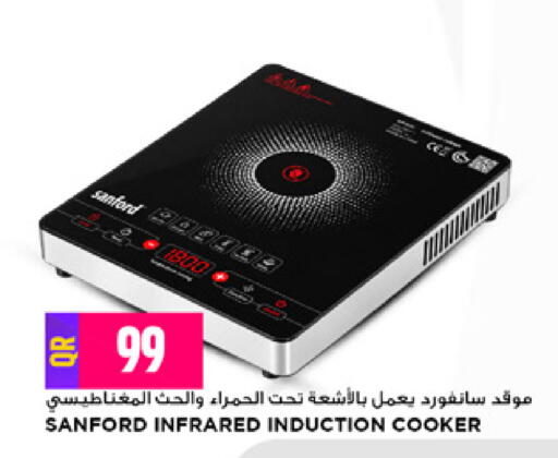 available at Marza Hypermarket in Qatar - Al Rayyan
