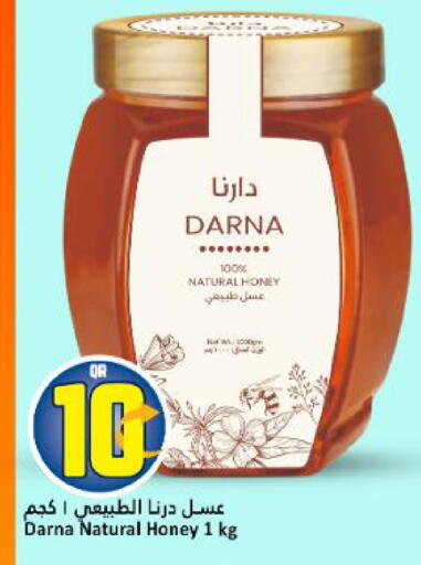 available at Dana Hypermarket in Qatar - Al-Shahaniya