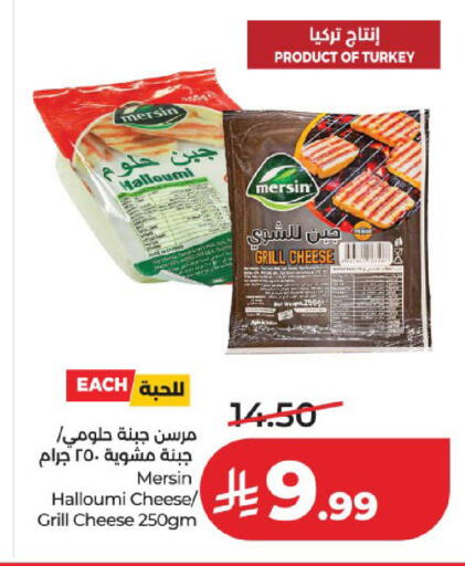 available at LULU Hypermarket in KSA, Saudi Arabia, Saudi - Medina
