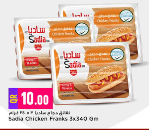 available at Marza Hypermarket in Qatar - Al-Shahaniya