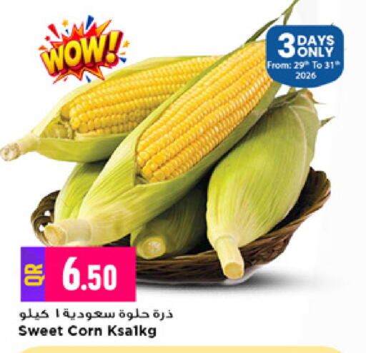 available at Marza Hypermarket in Qatar - Al Rayyan
