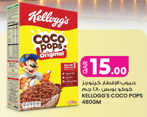 available at Ansar Gallery in Qatar - Umm Salal