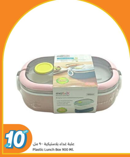 available at City Hypermarket in Qatar - Al-Shahaniya
