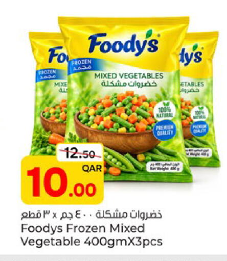available at Paris Hypermarket in Qatar - Al-Shahaniya