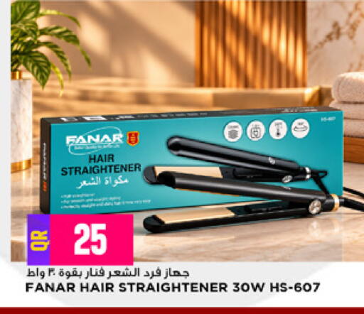 available at Marza Hypermarket in Qatar - Al Rayyan